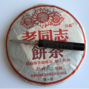 Шу пуэр Старый товарищ Lao Tong Zhi 2004 год 357 г. Photo 2